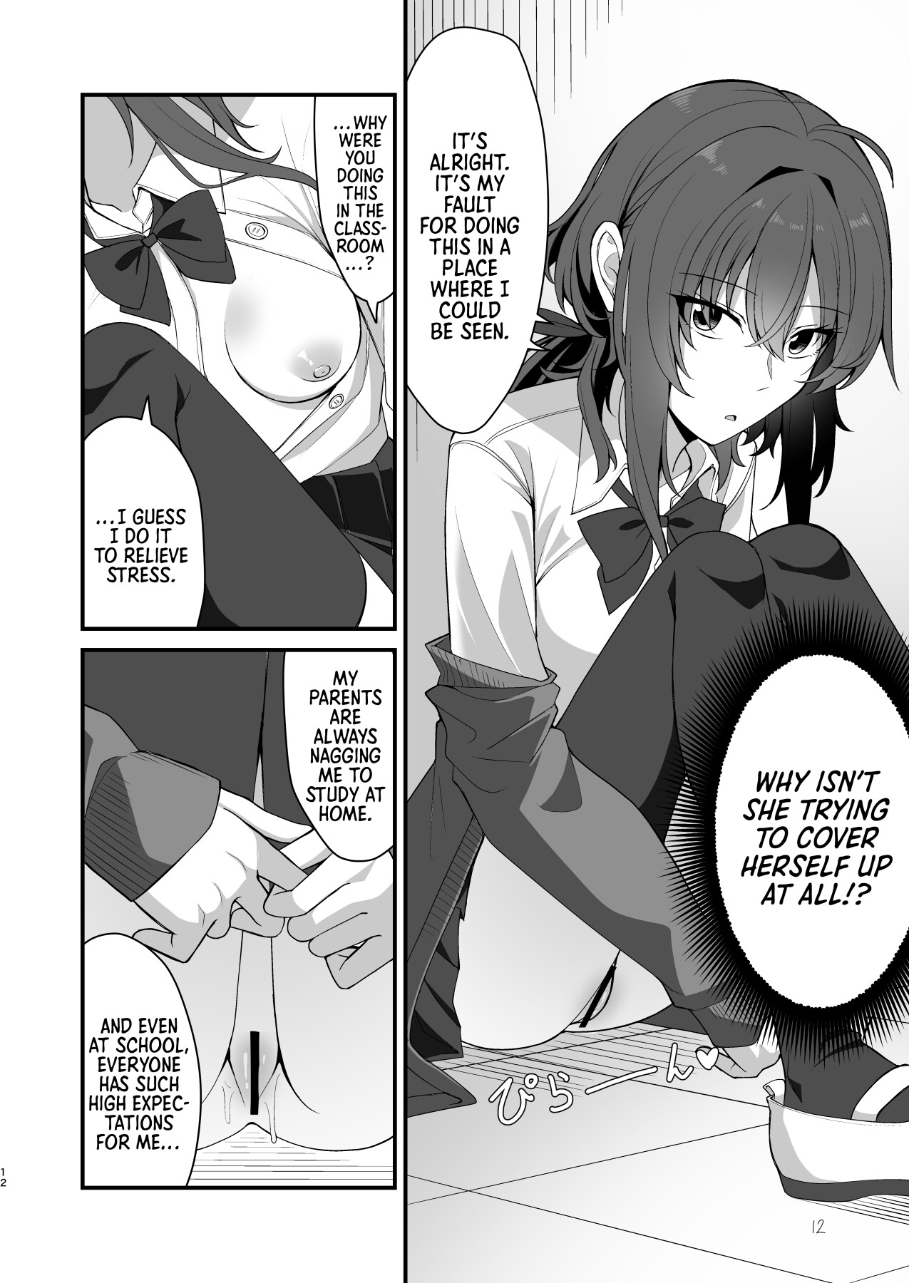 Hentai Manga Comic-I Like How Cool and Honest You Are-Read-9